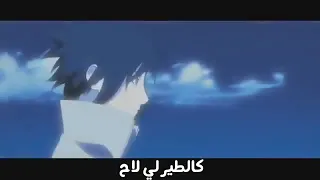 اغنيه نحو السماء طارا ناروتو بتجنن 