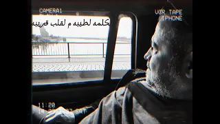جورج وسوف   الكلمه الحلوه ما بين اتنين   دندنها