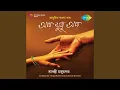 Download Lagu Tumi Amar Maa
