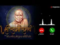 Download Lagu Shree Swami Samarth Jai Jai Swami Samarth Ringtone | RingNotes