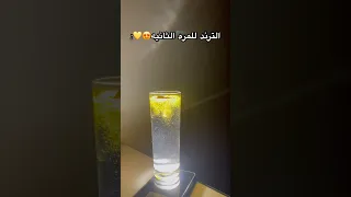 ترند الكركم 