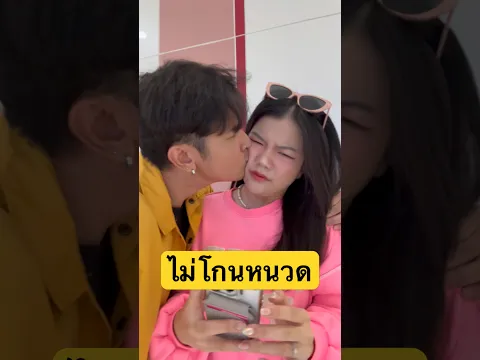 ปัญหาไม่ โกนหนวด #กังนัมคลินิก #เลเซอร์หนวด #เลเซอร์กำจัดขน #gangnamclinic