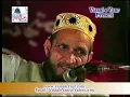 PUNJABI NAAT(Shan Wakhra Amina De)MUHAMMAD ALI ZAHOORI.BY Visaal