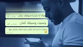 معلش اسف تامر عاشور دندنها