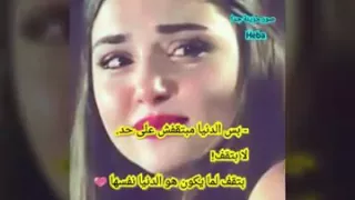 بعد ماريد تبجين عليهم دمعه ياعين قالو باجر نعود باجر صار سنتين دندنها