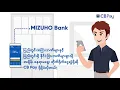 CB Pay - Other Banks Transfer