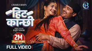 hit kanchhi chakra bam tanu rawat rekha joshi pahadi folk song nepal uttarakhand 2026 