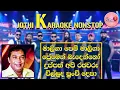 Lagu Jothipala Karaoke Nonstop | Live Music With Lyrics | Sri Lk Productions.