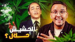 أقوى خطابات الملك الراحل الحسن الثاني الملك الشجاع الذي حير العالم بأكمله دندنها