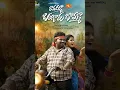 Download Lagu new folk song ravamma bangaru bomma #trending #shorts