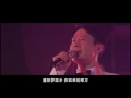 Download Lagu 那有一天不想你 ~ 黎明 Leon Lai 30th Anniversary Random Love