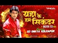 Lagu YAHA KE HUM SIKANDAR x BOTA TO-150 /DJ ONKYA KOLHAPUR /JO JEETA WOHI SIKANDAR /AMIR KHAN /REMASTERED