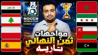                                                                   دندنها