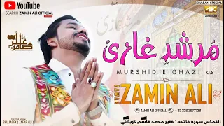 Download Zamin Alis Shoban Exclusive Mankabat \ MP3