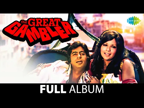 Download MP3 The Great Gambler | Full Album Jukebox | Amitabh Bachchan | Zeenat Aman | Neetu Singh