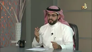 نصائح مهمة لتعلم اللغة الإنجليزية بأقل وقت وجهد د محمد بن علي الوليدي 