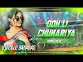 Download Lagu High Quality Sound Check | Odh Li Chunariya Tere Naam Ki | Edm Vibration Remix | DJ GOLU BANARAS 👑