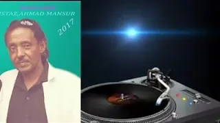 الفنان الارتري احمد منصور 