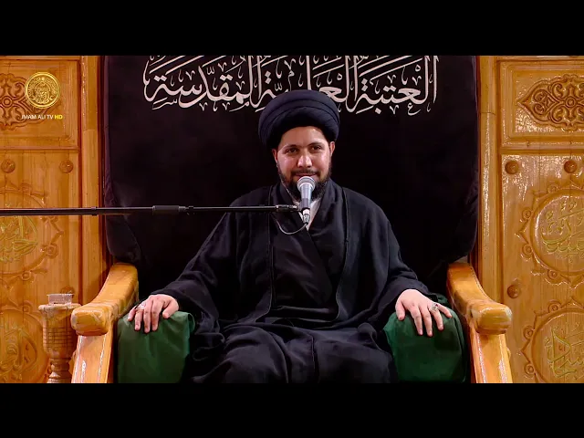 ⁣مجالس العزاء | السيد عمار آل يوشع (7) ذي الحجة 1446 هـ