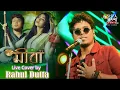 Download Lagu MEERA - Rahul Dutta | Bengali \u0026 Hindi Version || New Sad Song