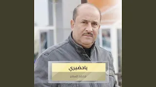 موال ولعوني وين انروح من العالم كلهه منك  موال ولعوني وين انروح من العالم كلهه منك