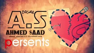 اغنيه مابينا حاجات   يحيي علاء دندنها