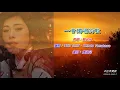 一首獨唱的歌   關淑怡〈卡拉伴奏版〉