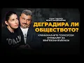 Download Lagu 📌 ИМАМЕ ЛИ БЪДЕЩЕ?