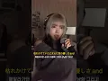 LET ME KNOW 偽愛とハイボール 가짜 사랑과 하이볼 cover 🥃
