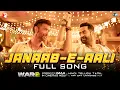Download Lagu Janaab-e-Aali | Full Song | WAR 2 | Hrithik Roshan, NTR | Pritam, Sachet Tandon, Saaj Bhatt, Amitabh