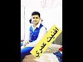 محمد بن غرمان افنيت عمري