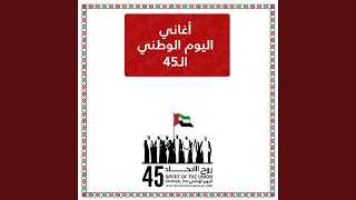 سمح المحيا دندنها
