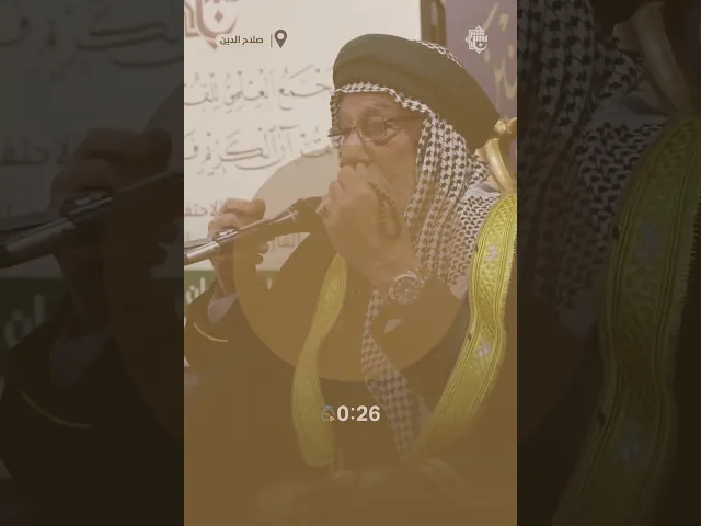 ⁣مسيرة عطاءٍ قرآنيّ تُتوَّج بالتكريم في طوز خورماتو