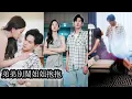 Download Lagu 【完結】酒店重逢，他淪為小職員，她成了貴賓，她三番兩次為他解圍，他不動聲色護她周全。糾纏拉扯中曖昧漸濃，本想強扭下他這個不甜的瓜逼他就範，誰曾想竟反被他壓在身下強勢進攻，奶狗化身餓狼夜夜將她吃乾抹淨！