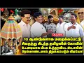 Download Lagu 10 ஆண்டுகளாக சிதைந்து கிடந்த தமிழனின் கோவில்! உடனடியாக மீட்க உத்தரவிட்ட MK Stalin! Valluvar Kottam