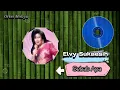 Download Lagu Elvy Sukaesih - Sebab Apa - [ Official Audio ]