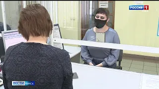 Региональный Минтруд планирует заключить социальный контракт почти с двумя тысячами безработных