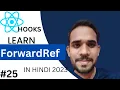 Learn Forward ref Hooks in React in Hindi reactjs course
