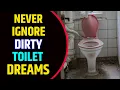 Seeing Dirty Toilet in Dream Meaning Dirty Toilet Dream Interpretation
