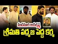Download Lagu Nandamuri Jayakrishna Srimati Padmaja Pedda Karma || Nandamuri Padmaja Pedda Karma || Telugu Wallet