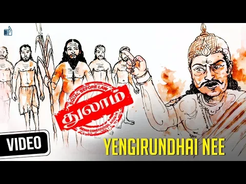 Yengirundhai Nee - YouTube