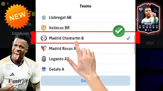كيفية اختيار فريق ريال مدريد في Efootball 2025 