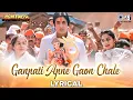 Download Lagu Ganpati Apne Gaon Chale - Lyrical | Agneepath | Amitabh Bachchan, Mithun| Ganpati Visarjan Song