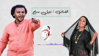 الفنان النوبى نبيل سراج   اغنيه  الكنداكه دندنها