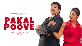 pakal poove cover song romantic malayalam cover backer production