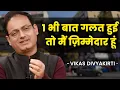 vikasdivyakirti Josh Talks Hindi