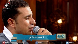 ترنيمة انا كنت فاكر انه ناسيني المرنم صموئيل فاروق فريق ربابة برنامج هانرنم تاني  ترنيمة انا كنت فاكر انه ناسيني المرنم صموئيل فاروق فريق ربابة برنامج هانرنم تاني