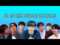 Download Lagu nct struggling with english for almost 15 minutes