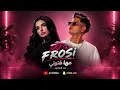 عدد المناديل DJ FROSi