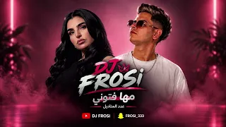 عدد المناديل          دندنها